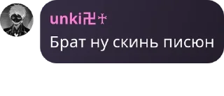 Sticker from посхалко😅😅 pack by @QuotLyBot