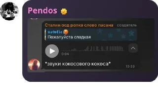 💌 emoji посхалко😅😅 pack by @QuotLyBot Telegram sticker 18 of 120