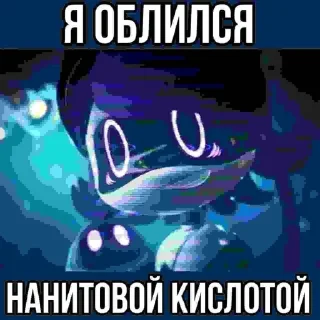 Sticker from @WmojiBot Посхалко @Femoji