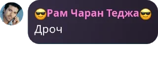 Sticker from посхалко😅😅 pack by @QuotLyBot