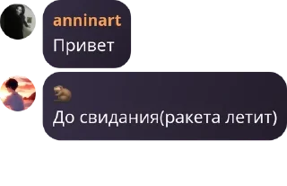 👋 emoji посхалко😅😅 pack by @QuotLyBot Telegram sticker 14 of 120