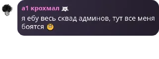 😁 emoji Chat positive Telegram sticker 20 of 32