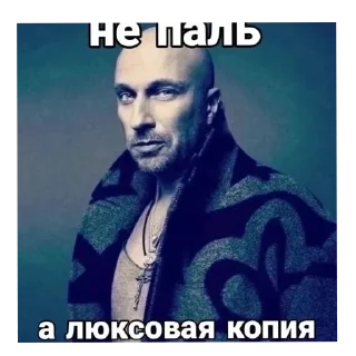 Sticker from фо ватефо