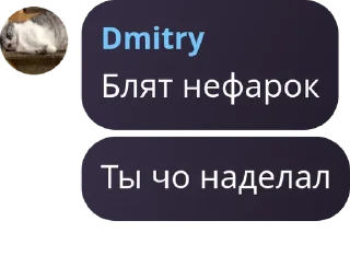 😨 emoji Chat positive Telegram sticker 4 of 32