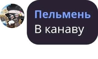 🙇‍♂️ emoji 𝙲𝚘𝚘𝚔𝚒𝚎 𝚛𝚞𝚗 | флуд pack by @QuotLyBot Telegram sticker 4 of 120