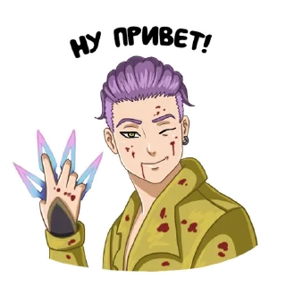👋 emoji DBD Killers Telegram sticker 1 of 30