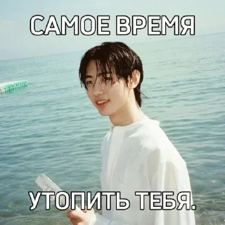 Sticker from стики Сонхуна из спарклинг ➡️ @Ctikerubot