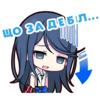 😩 emoji люті секай Telegram sticker 5 of 58