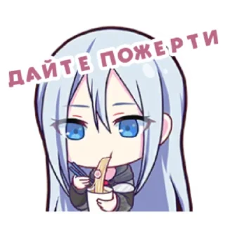 😵‍💫 emoji люті секай Telegram sticker 20 of 58