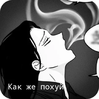 Sticker from Ё~ Вонён~ 💐🍒