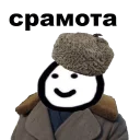 😏 emoji Еще Теребоньки Telegram sticker 19 of 95