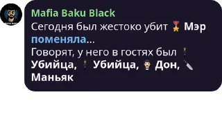 Sticker from Сказочная мафия #2
