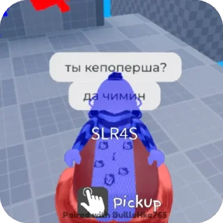 Sticker from родная колония