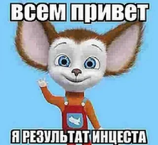 😇 emoji Сыктывкар не ссыковал  , отличие от тебя Telegram sticker 12 of 105