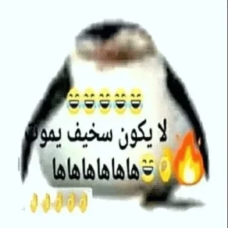 🔥 emoji Сыктывкар не ссыковал  , отличие от тебя Telegram sticker 7 of 105