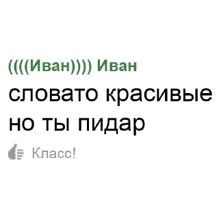 👇 emoji @sticksbb 🩷 <- канал со стиками Telegram sticker 17 of 25