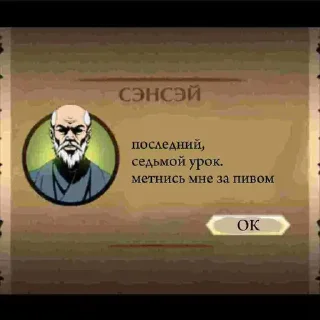 😳 emoji Сенсей ➡️ @Ctikerubot Telegram sticker 6 of 17