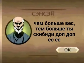 Sticker from Сенсей ➡️ @Ctikerubot