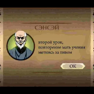 😔 emoji Сенсей ➡️ @Ctikerubot Telegram sticker 7 of 17