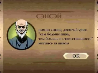 😘 emoji Сенсей ➡️ @Ctikerubot Telegram sticker 14 of 17