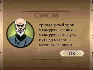 😘 emoji Сенсей ➡️ @Ctikerubot Telegram sticker 8 of 17