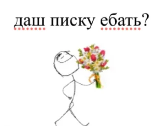 😍 emoji а почему @whyhwhy Telegram sticker 9 of 56