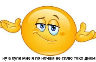 🙃 emoji а почему @whyhwhy Telegram sticker 11 of 56