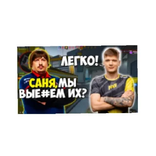 😄 emoji Симпл мемы отTPYH226Joa) Telegram sticker 7 of 11