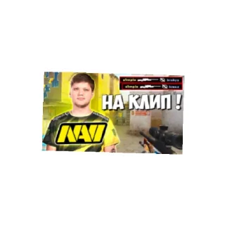 😄 emoji Симпл мемы отTPYH226Joa) Telegram sticker 8 of 11