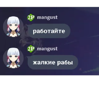 Sticker from Молоток всех ебёт