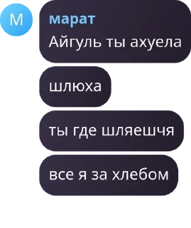 👰‍♂️ emoji 3 сервак лучший pack by @QuotLyBot Telegram sticker 10 of 22