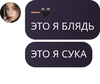 💏 emoji Evggenpc_chat pack by @QuotLyBot Telegram sticker 24 of 120