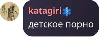 Sticker from Evggenpc_chat pack by @QuotLyBot