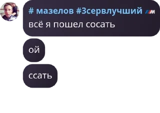 🧑‍❤️‍🧑 emoji 3 сервак лучший pack by @QuotLyBot Telegram sticker 5 of 22