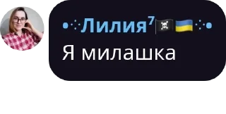 🧑‍🍳 emoji Скотины ебучие✝️😈 pack by @QuotLyBot Telegram sticker 15 of 120