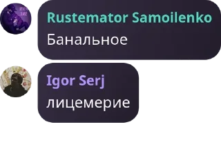 💮 emoji Скотины ебучие✝️😈🤌 pack by @QuotLyBot Telegram sticker 21 of 120