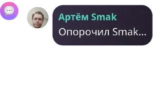 🧑‍🦯 emoji Скотины ебучие✝️😈🤌 pack by @QuotLyBot Telegram sticker 19 of 120
