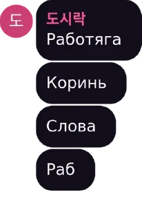 🌟 emoji Скотины ебучие✝️😈 pack by @QuotLyBot Telegram sticker 11 of 120