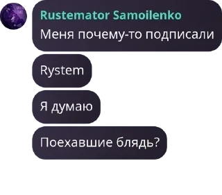 🤦‍♀️ emoji Скотины ебучие✝️😈🤌 pack by @QuotLyBot Telegram sticker 14 of 120
