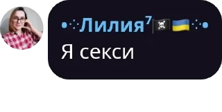 🎲 emoji Скотины ебучие✝️😈 pack by @QuotLyBot Telegram sticker 9 of 120