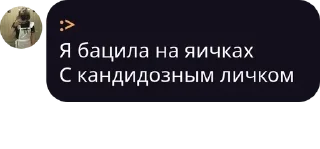 🤵‍♀️ emoji Скотины ебучие✝️😈 pack by @QuotLyBot Telegram sticker 5 of 120