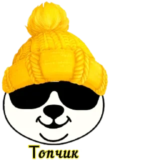 😎 emoji @dcredit Telegram sticker 12 of 120