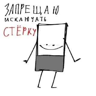 🤗 emoji Это что Telegram sticker 15 of 32