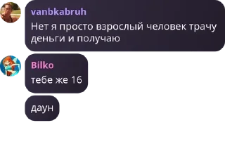 👩‍🤝‍👩 emoji 🔥 Свята інквізиція - NEOZHID  pack by @QuotLyBot Telegram sticker 19 of 120