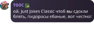 👨‍✈️ emoji 🔥 Свята інквізиція - NEOZHID  pack by @QuotLyBot Telegram sticker 17 of 120