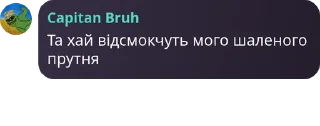 👬 emoji 🔥 Свята інквізиція - NEOZHID  pack by @QuotLyBot Telegram sticker 16 of 120