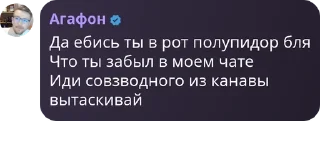 🙅‍♀️ emoji 🔥 Свята інквізиція - NEOZHID  pack by @QuotLyBot Telegram sticker 14 of 120