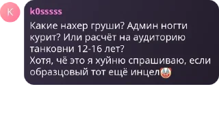 🤡 emoji 🔥 Свята інквізиція - NEOZHID  pack by @QuotLyBot Telegram sticker 21 of 120