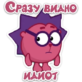 🧐 emoji Smeshariki 2.0 by @stickerikis Telegram sticker 18 of 25