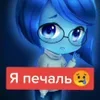 😒 emoji О печал ➡️ @Ctikerubot Telegram sticker 1 of 9